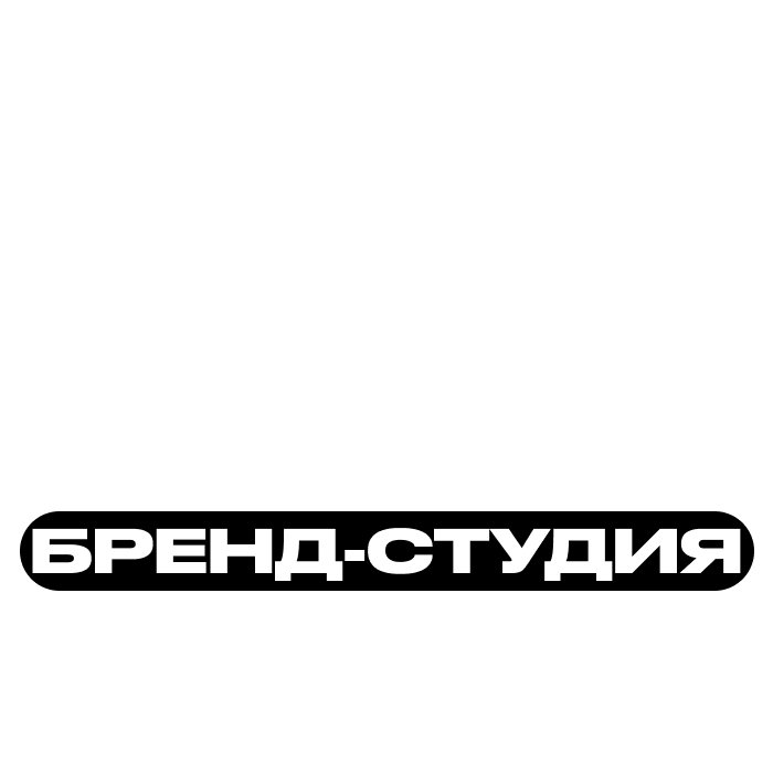 Студия Стаса Силина