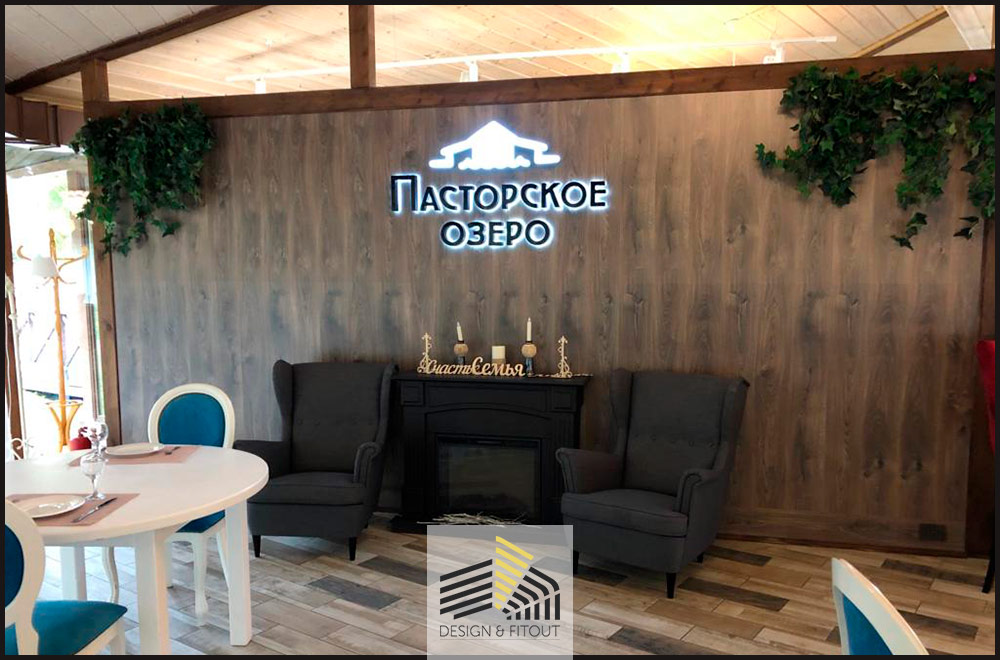 Ресторан на Пасторском озере — фотография объекта 2